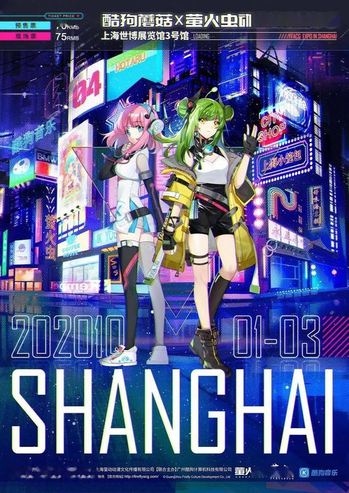 国庆假期，天闻角川多地参展 动漫游戏开发新体验，门票你准备好了吗？