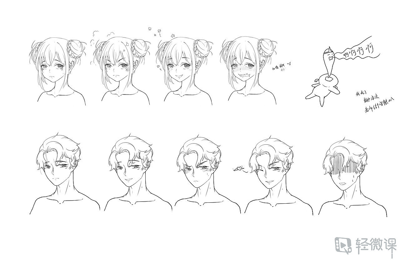 动漫人物表情画法 掌握这项技能，你的角色将拥有灵魂