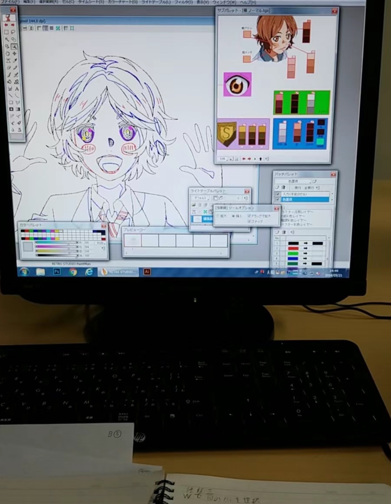 动漫制作技术专业就业方向全攻略 技术与艺术的交汇之路